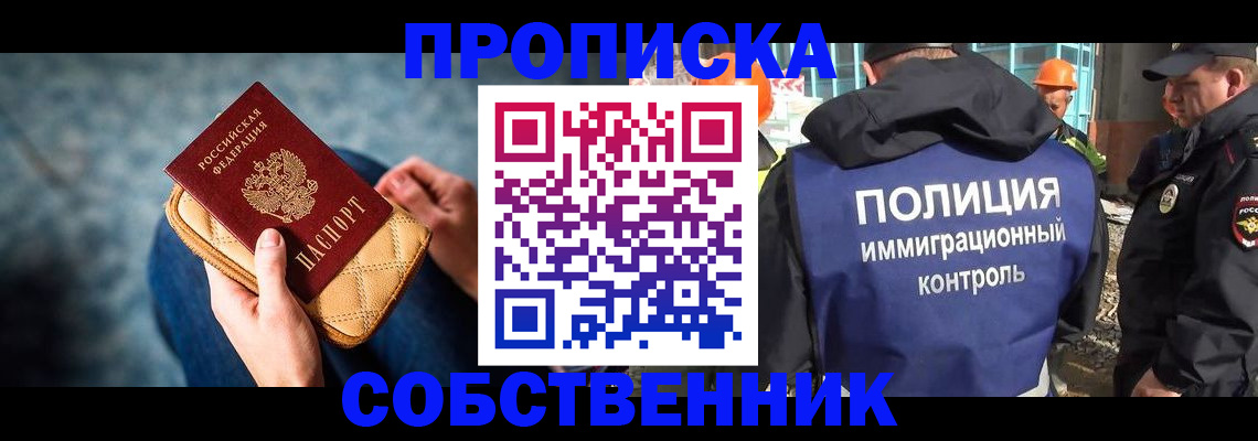 временная регистрация законно в Вязниках